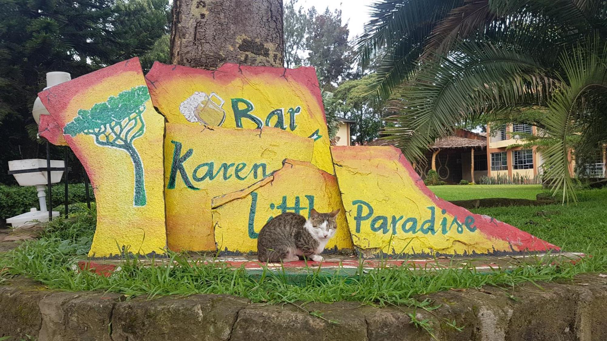 ניירובי Karen Little Paradise מראה חיצוני תמונה